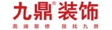 九鼎装饰 九鼎装饰