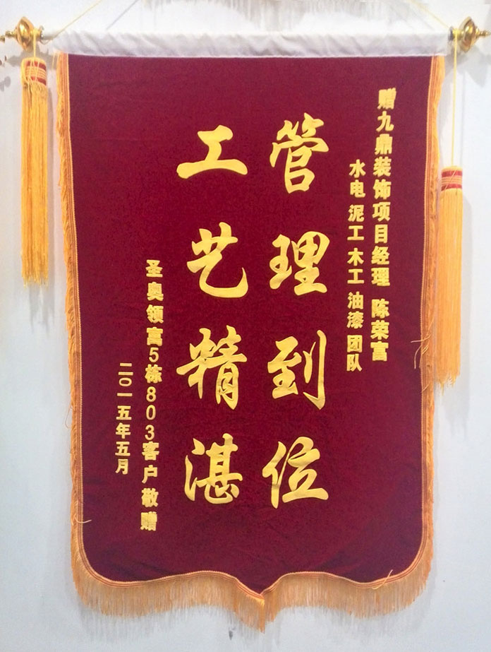 圣奥领寓.jpg 圣奥领寓.jpg